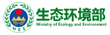 中國(guó)生態(tài)環(huán)境保護(hù)部