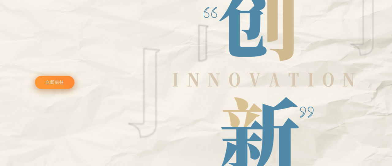 以技術(shù)創(chuàng)新促產(chǎn)業(yè)發(fā)展 | 永清環(huán)保江蘇永之清又一創(chuàng)新成果榮獲國(guó)家發(fā)明專(zhuān)利授權(quán)